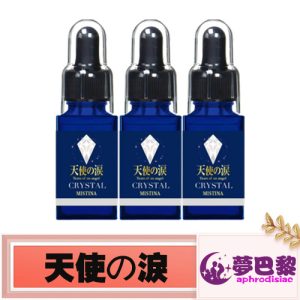 銷量No.1 🔥終極最強版 天使の淚 🇯🇵十分鐘極速女性催情春藥‼️首選淫蕩媚藥