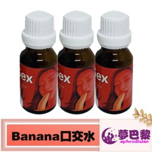 【發騷春藥】Banana口交催情藥|只愛口交水|女性發騷水|淫蕩催情春藥|強效催淫媚藥