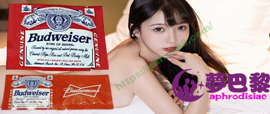 百威水果催情粉、男女通用型春藥