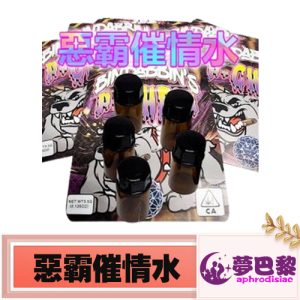 GB系列惡霸激情水|提高性慾|情侶性愛增添無限快樂|男女通用助興飛行探索異次元世界首選