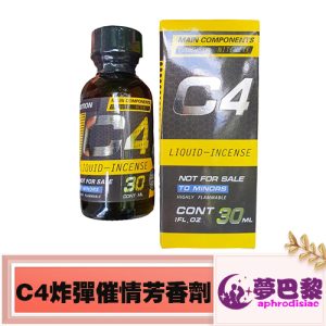 【催情媚藥】C4炸彈RUSH芳香劑|LIQUID INCENSE|香水催情液|女性催淫春藥|淫蕩發騷媚藥|超強催情效果推薦款