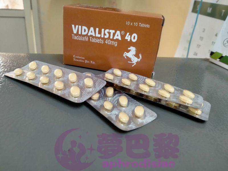 犀利士Vidalista 40mg、Vidalista 40mg、Vidalista 40mg的功效、治療男性勃起功能障礙、PDE5抑製劑、印度進口壯陽藥