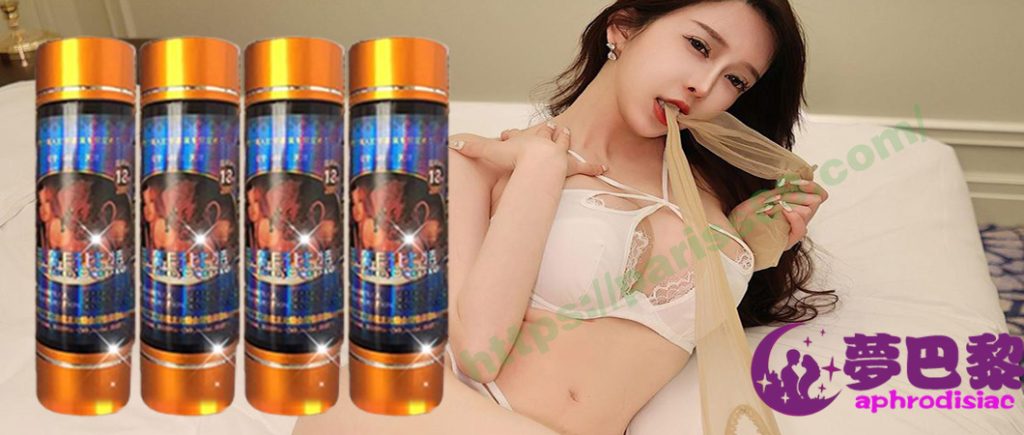 惡魔丘比特、迷幻催情春藥水、迷幻藥、迷幻春藥