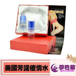 【催淫春藥】Famprox女用春藥|美國芳諾催情水|強效催情媚藥|女性淫蕩春藥|催淫發騷水|提高女性性慾|無色無味春藥水