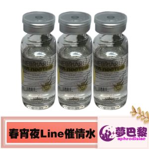 GB系列春宵夜Lite|女性發騷催情藥|強效淫蕩春藥|安全無副作用|盡享完美快感