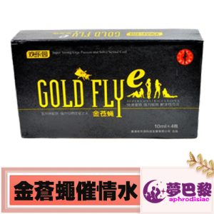 【催淫春藥】金蒼蠅催情水|超強催情春藥水|女性催淫媚藥|淫蕩發騷催情藥|女性催情春藥|激發女性性慾|無色無味春藥