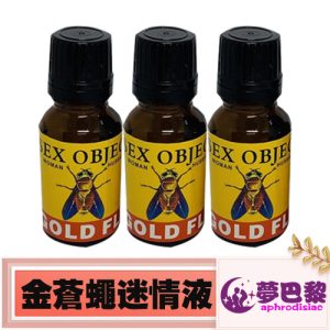 【催情春藥】金蒼蠅迷情液|西班牙蒼蠅水|淫蕩發騷春藥|女性催淫春藥水|強力催情媚藥|激發女性性慾|催情春藥水|女用催情藥