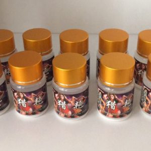 【發情春藥】獵艷春藥水|迷幻催情春藥|強效迷幻藥|淫蕩發騷迷藥|昏睡斷片春藥水|無色無味媚藥|事後無記憶