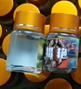 【發情春藥】獵艷春藥水|迷幻催情春藥|強效迷幻藥|淫蕩發騷迷藥|昏睡斷片春藥水|無色無味媚藥|事後無記憶