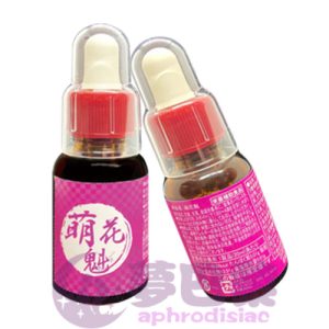 【催情媚藥】日本萌花魁|女性發騷春藥|強效催情水|淫蕩催情春藥|日本進口媚藥|女用催淫春藥水|誘發女性性慾望|無色無味春藥|
