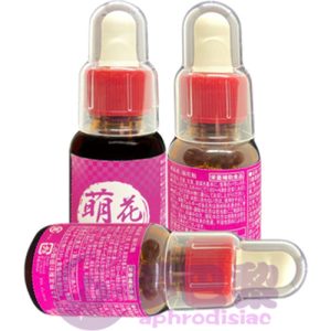 【催情媚藥】日本萌花魁|女性發騷春藥|強效催情水|淫蕩催情春藥|日本進口媚藥|女用催淫春藥水|誘發女性性慾望|無色無味春藥|