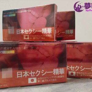 【催情春藥】日本淑女剋星精華素|女性媚藥|日本頂級春藥|主動求愛催情液|無色無味的春藥水|女性催情媚藥