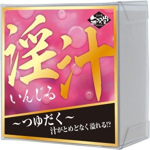 【淫蕩春藥】日本淫汁|強效催情春藥|淫蕩發情媚藥|日本頂級春藥|女性發騷水|催淫春藥水|促進女性高潮