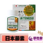 日本藤素|男性補腎保養品|增強男性性功能|治療男性陽萎早洩|陰莖增大增粗|提升男性性能力|治療男性性功能障礙