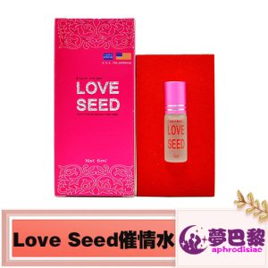 【催情春藥】love seed催情液|女性淫蕩媚藥|女性發騷春藥水|強效催淫春藥|解決女性性冷淡|增強女性性慾|無色無味春藥水