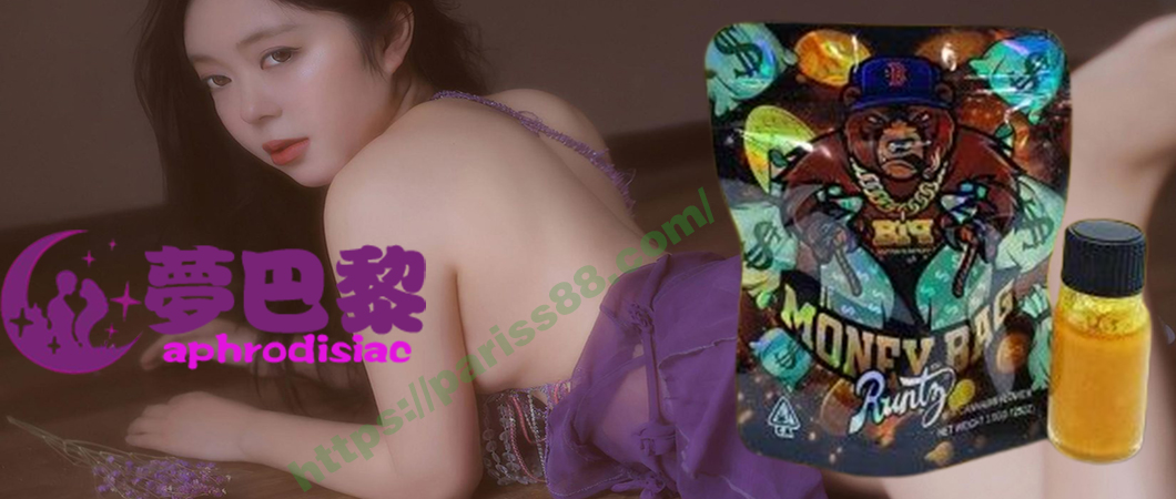 GB系列金錢熊淫蕩水、金錢熊淫蕩水、催情春藥水、淫蕩發騷水