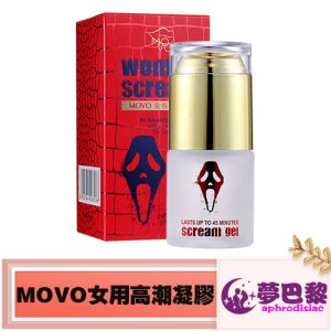【催情凝膠】MOVO尖叫高潮液|強效催情凝膠|刺激陰蒂快感|女性高潮潤滑劑|女用催淫凝膠|發騷春藥凝膠|增強女性性快感