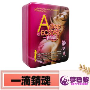 【催情春藥】一滴銷魂催情水|強效催情春藥|女性媚藥|淫蕩春藥水|女性主動求愛|催淫發情藥|激發女性性慾望