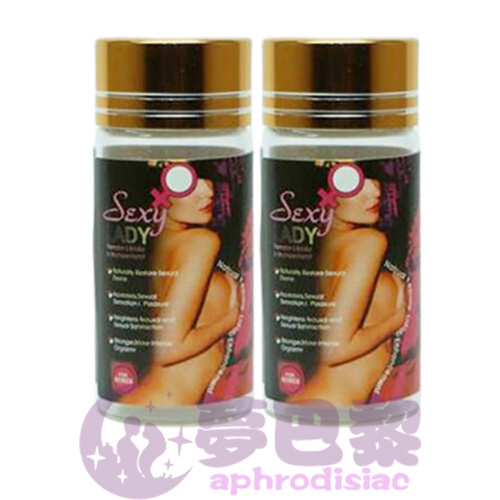 【催情膠囊】Sexy lady催情膠囊|女性發騷媚藥|淫蕩催情春藥|強效催淫春藥|提高女性性慾望|改善女性性冷淡|增強性高潮體驗