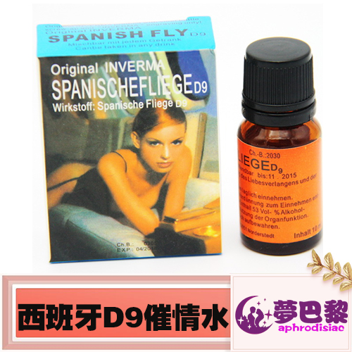 【催淫春藥】西班牙D9助情水|強效催情春藥|金蒼蠅催情水|淫蕩發騷春藥|女性催淫媚藥|激發女性性慾望|女性催情春藥