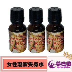 【催淫春藥】美國強迫失身水|催情媚藥水|淫蕩發騷春藥|強效迷幻催情|斷片失憶聽話|事後無記憶