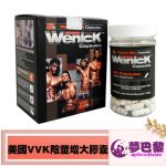 美國vvk增大丸（wenick man）世界首款陰莖增大丸|增強男性性功能|純天然補品